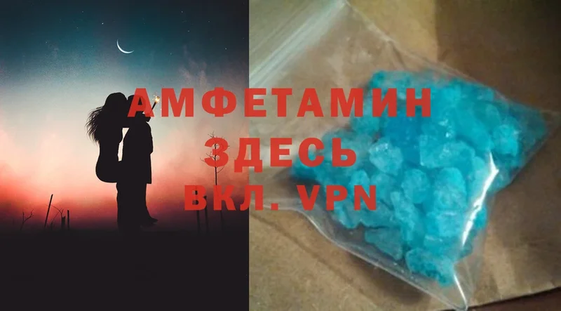 Amphetamine VHQ  Верхотурье 