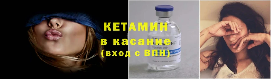 блэк спрут ONION  Верхотурье  Кетамин ketamine 