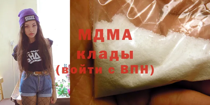 MDMA Molly  где можно купить наркотик  Верхотурье 